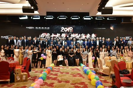 远景达集团（广东）2019迎春晚会圆满结束