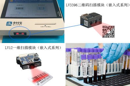 自动读取条形码扫描模块为“智慧医疗”的发展增添新动能