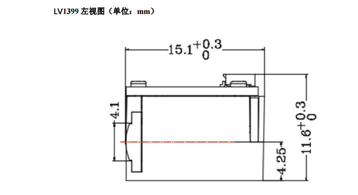 lv1396一维红光条码扫描模块的左视图