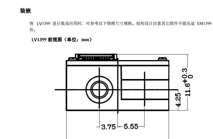 lv1399一维条码扫描模块的前视图