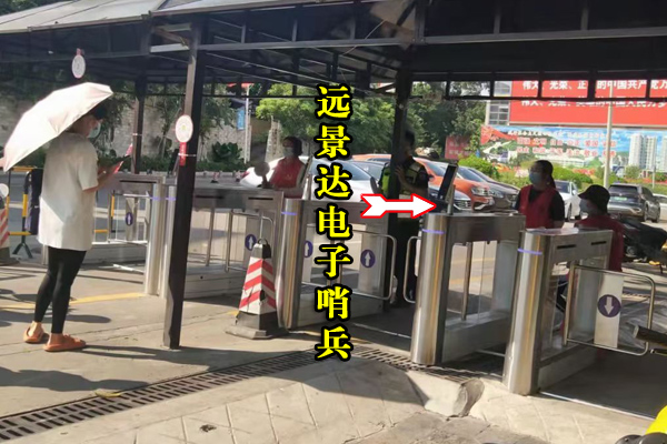 山东健康码“闸机式”电子哨兵金沙集团3354.c.c的解决方案，山东健康码核验金沙集团3354.c.c的解决方案