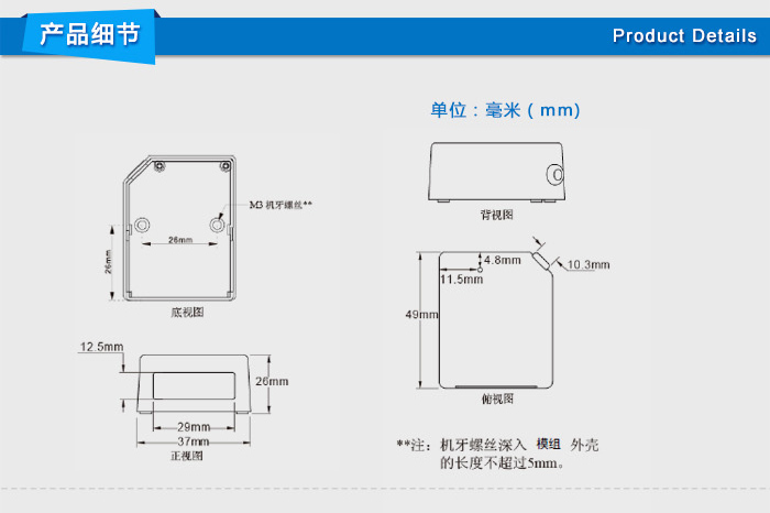 fm100扫码模组的产品细节