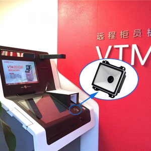 vtm柜_lv4300二维扫描模块应用场景